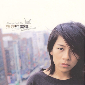 公交车被大爷捏吸奶头
